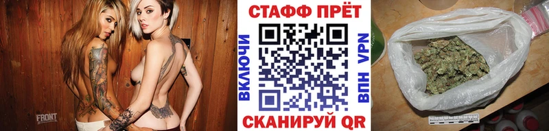 Где можно купить наркотики Бор A-PVP  МЕФ  МДМА  ГАШИШ 