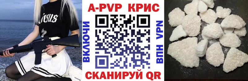 APVP мука  площадка состав  Бор  где купить наркоту 