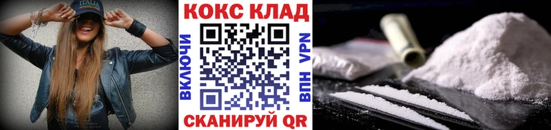 Cocaine 97%  Бор 