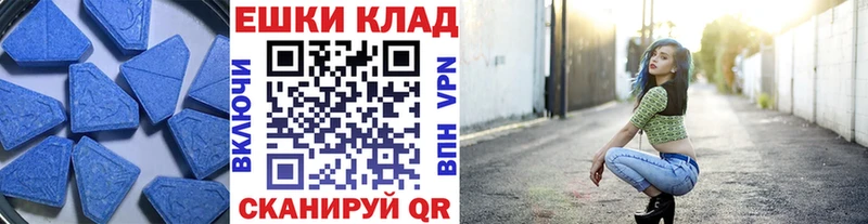 Ecstasy 280мг  Бор 