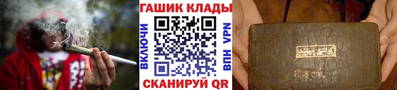 Гашиш гашик  купить закладку  OMG ONION  Бор 