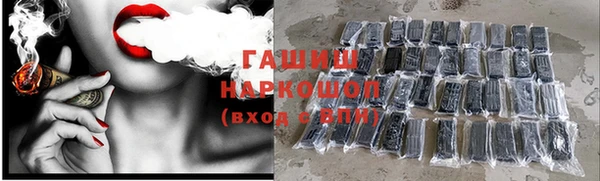 спиды Аркадак