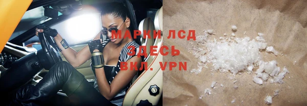индика Армянск
