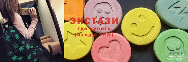 дистиллят марихуана Протвино