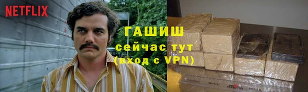 спиды Аркадак