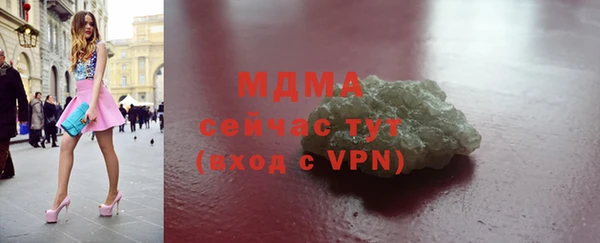 мяу мяу мука Арсеньев