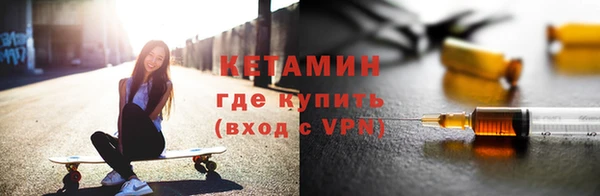 индика Армянск
