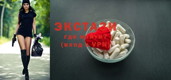 мяу мяу мука Арсеньев