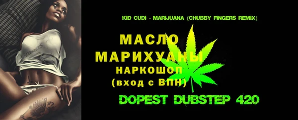 мяу мяу мука Арсеньев