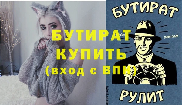 мяу мяу мука Арсеньев