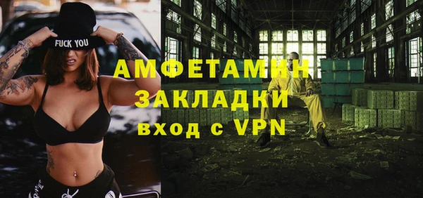 спиды Аркадак