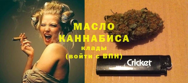 2c-b Пролетарск