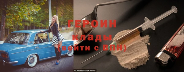 спиды Аркадак