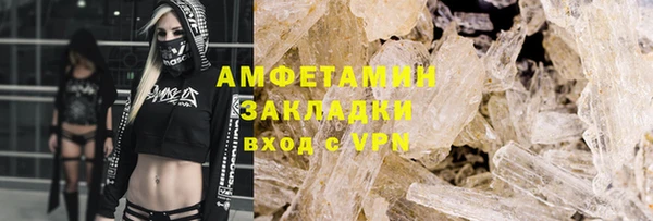 мяу мяу мука Арсеньев