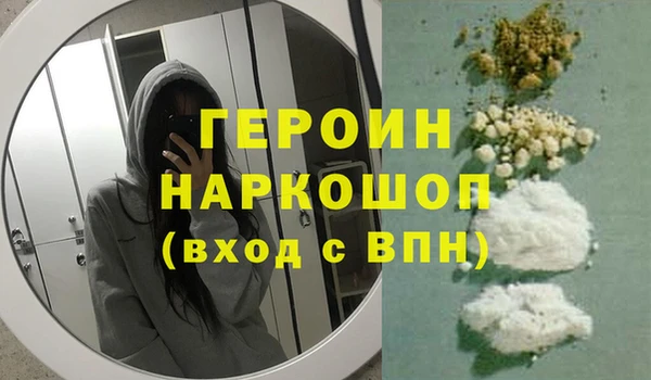 индика Армянск