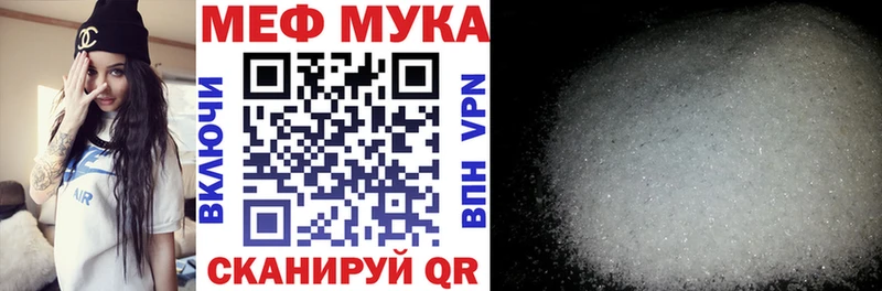 Меф mephedrone  Бор 