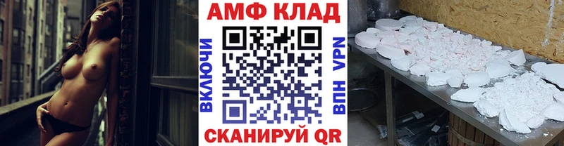 Метамфетамин кристалл Бор